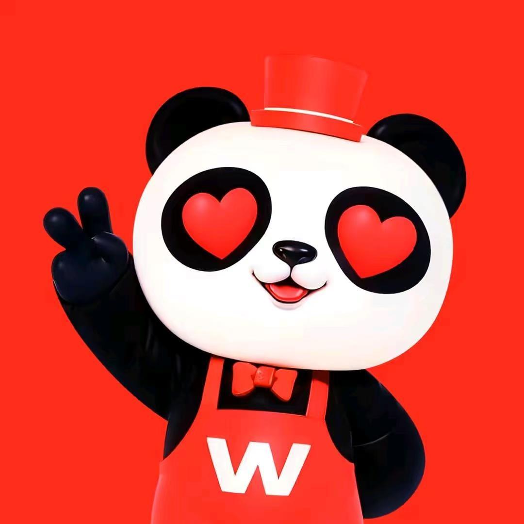 围辣小火锅(新城国际店)