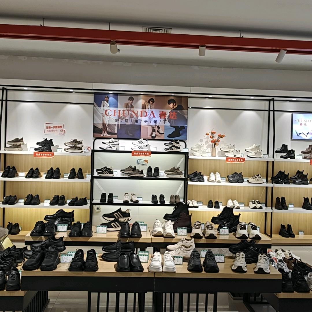 华美负一层家家利春达鞋店官方号
