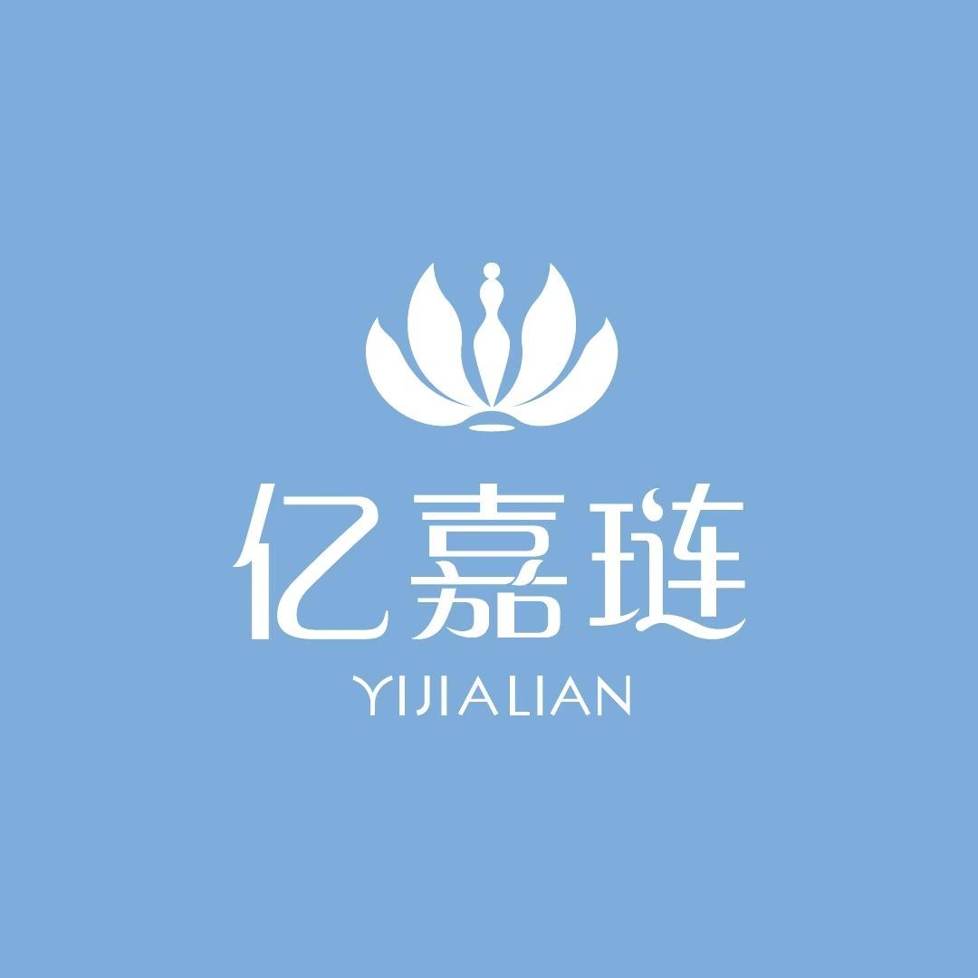 亿嘉琏SPA·美容护肤(泰华城店)