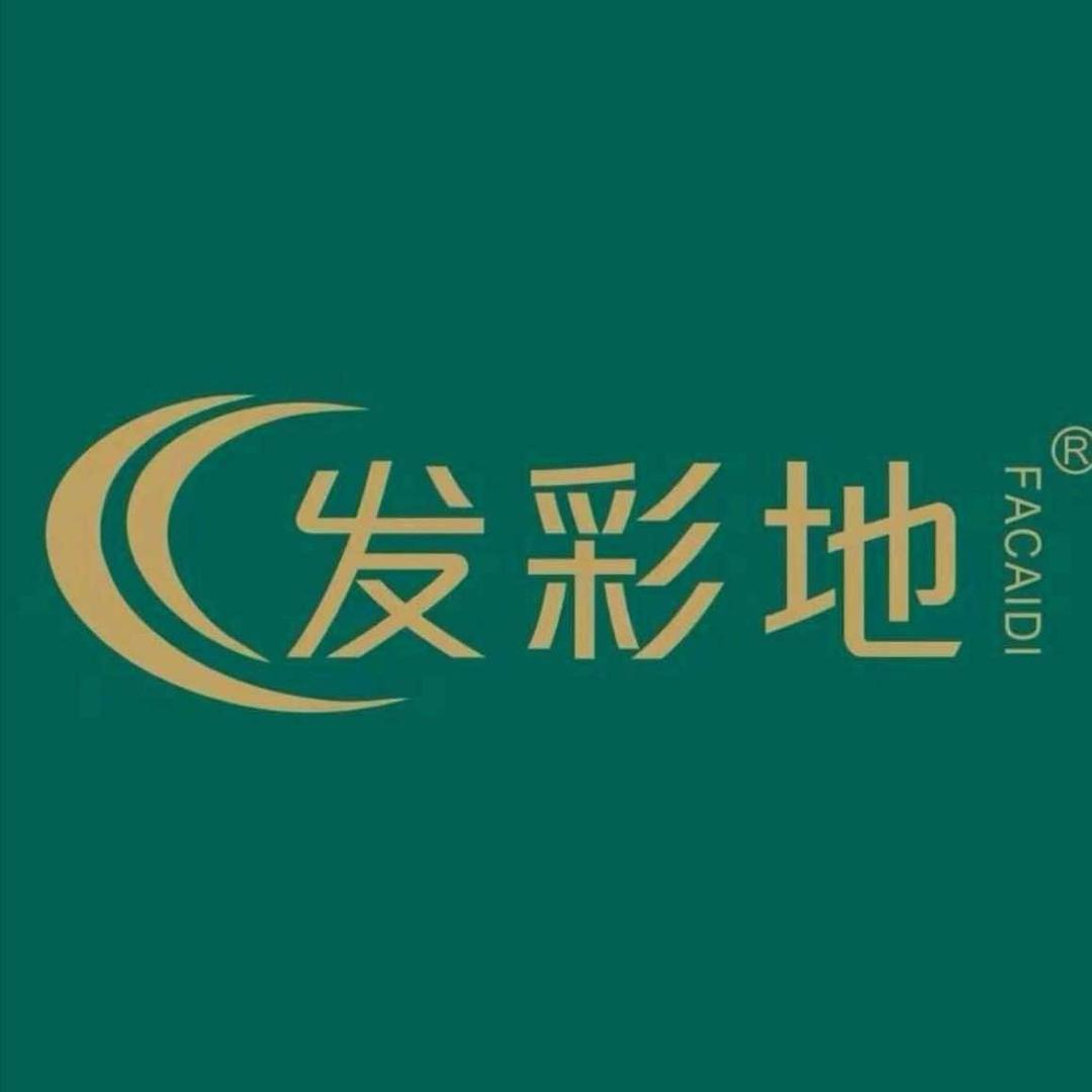 发彩地宠粉号