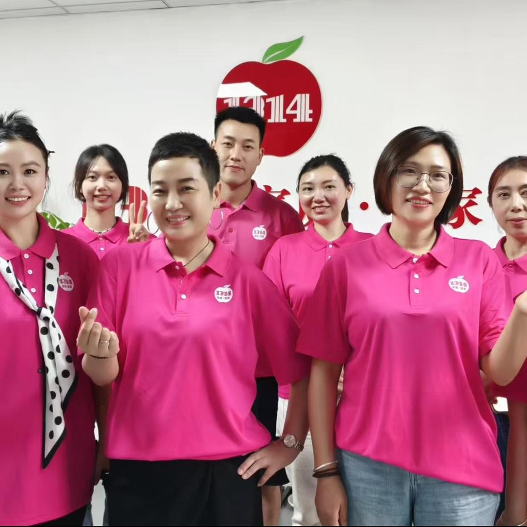 1314家政服务平台