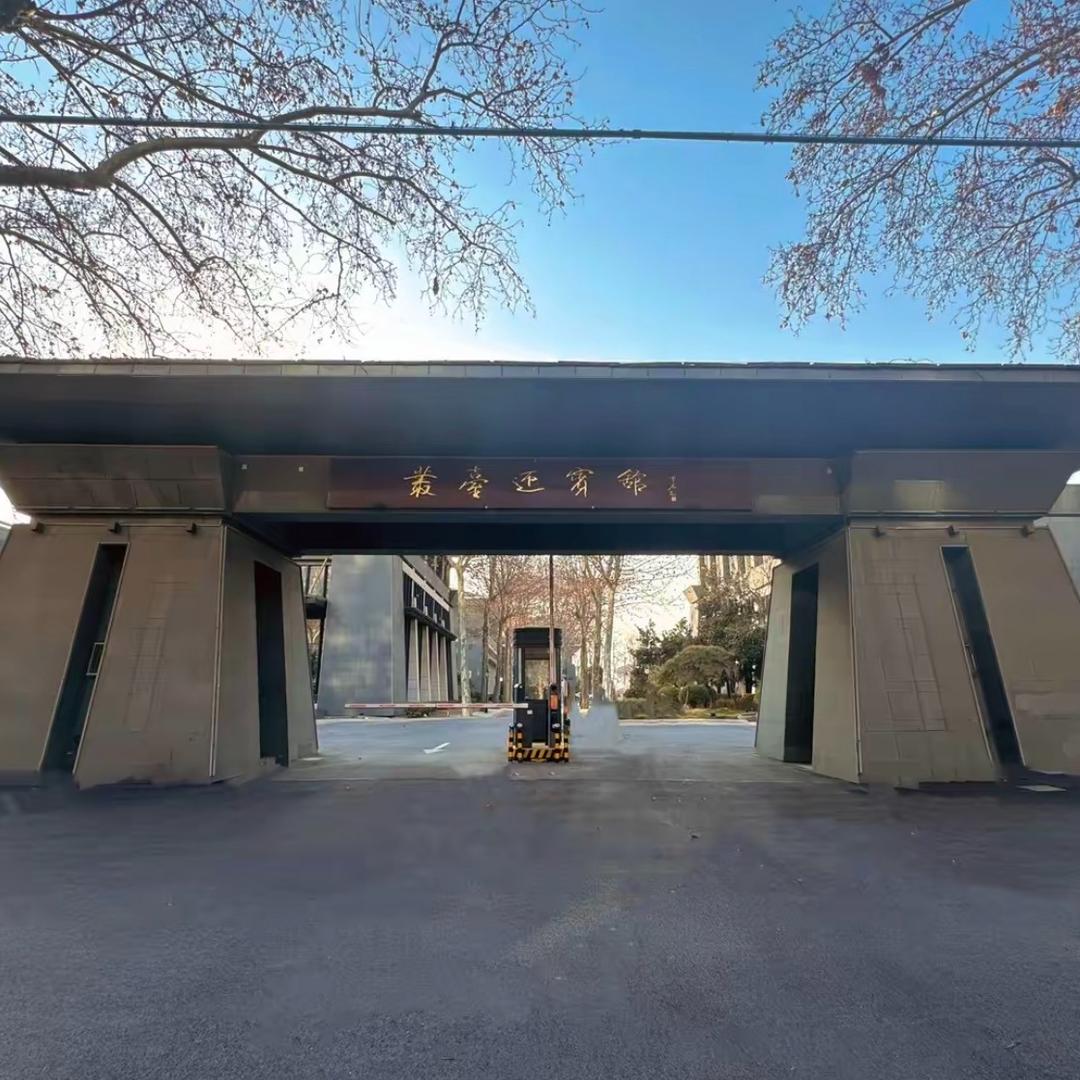 丛台迎宾馆