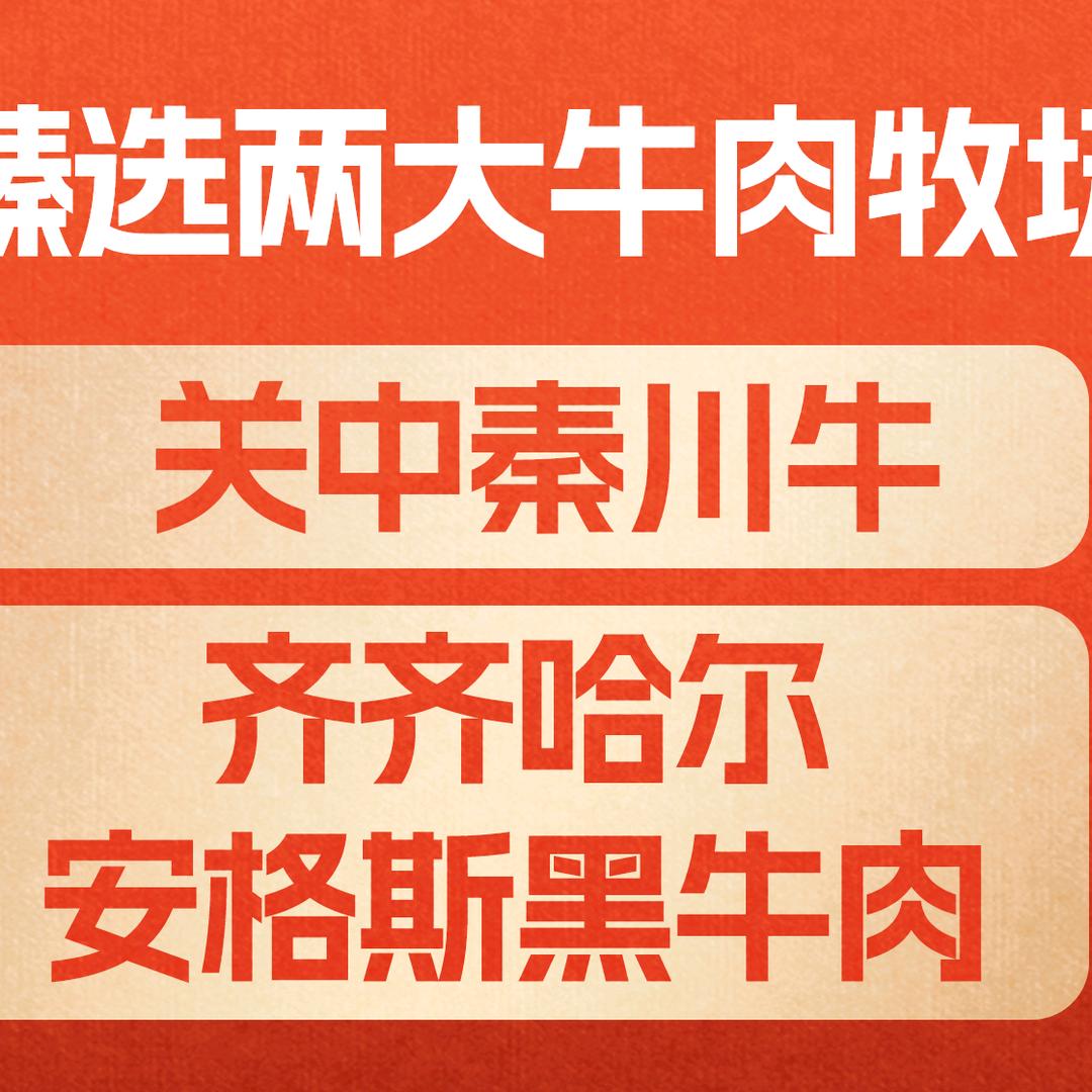 长安烤肉(银泰店)