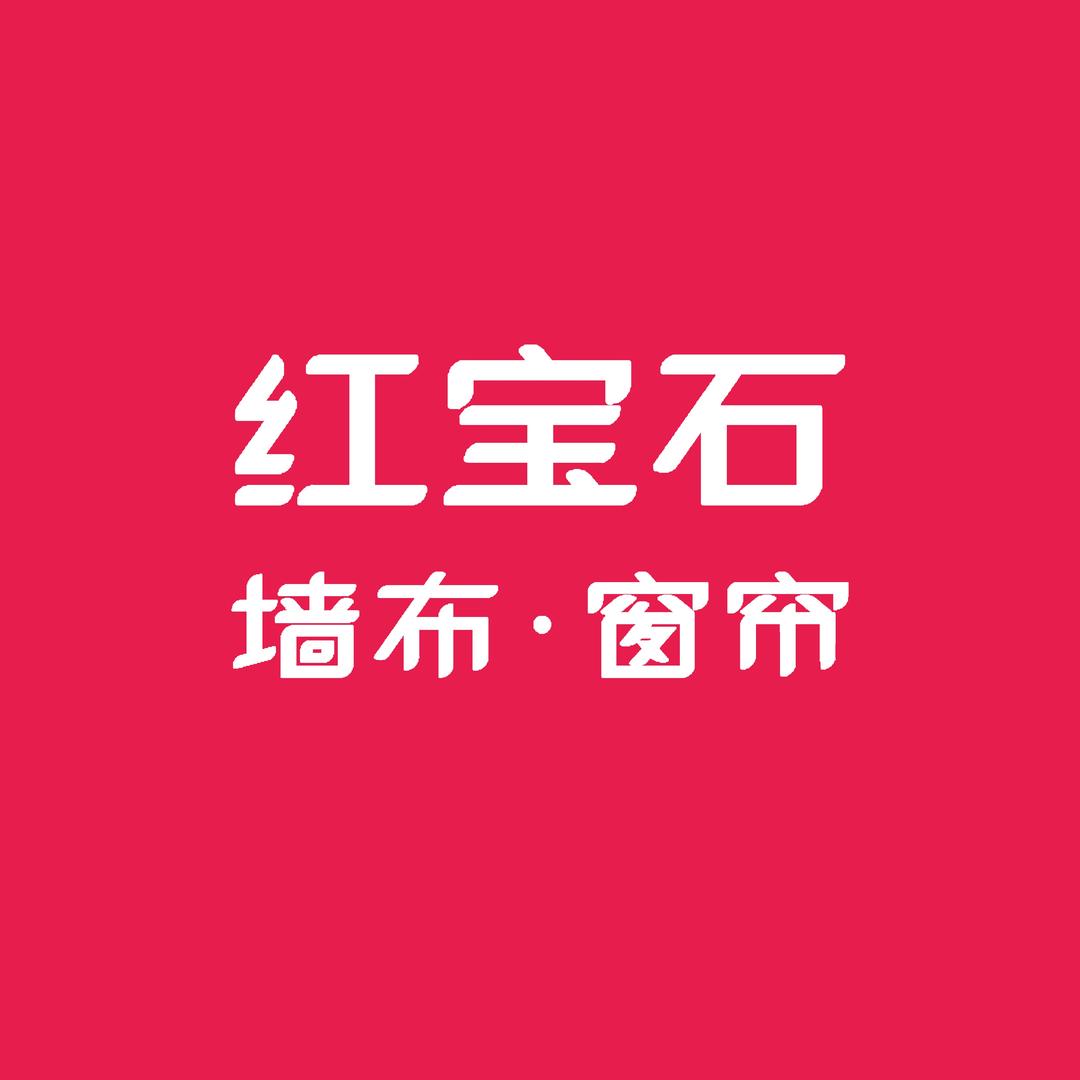红宝石墙布大明宫建材家居工厂店