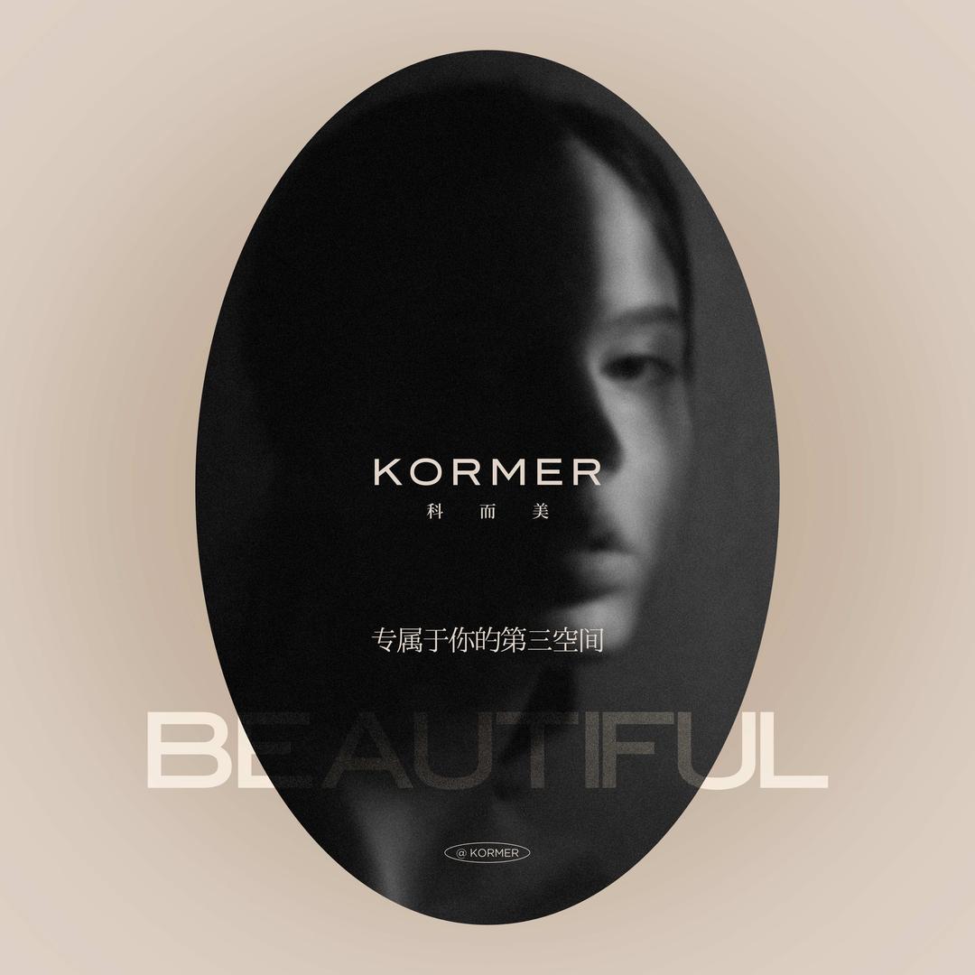 KORMER科而美抗衰中心