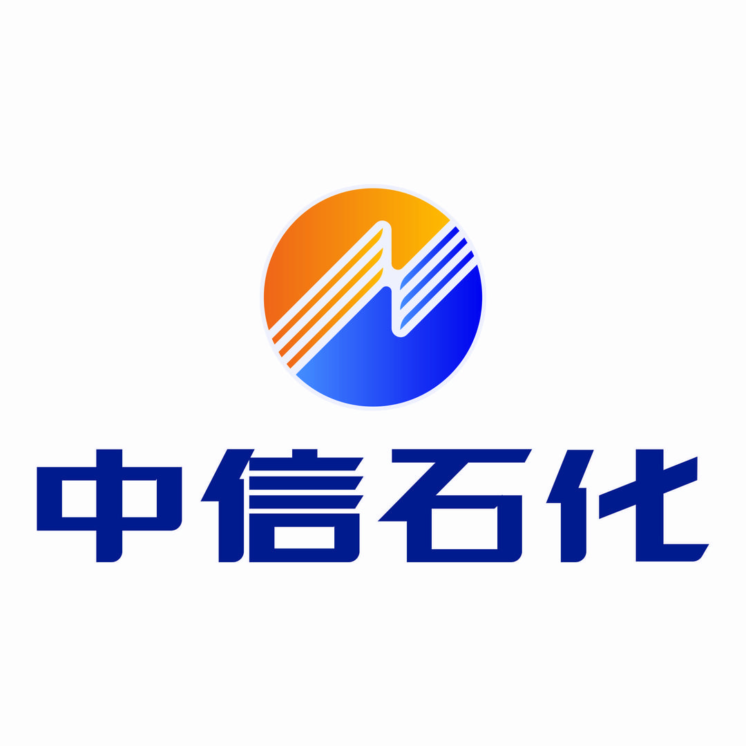 中信石化分水站