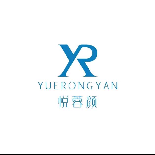 通辽悦蓉颜