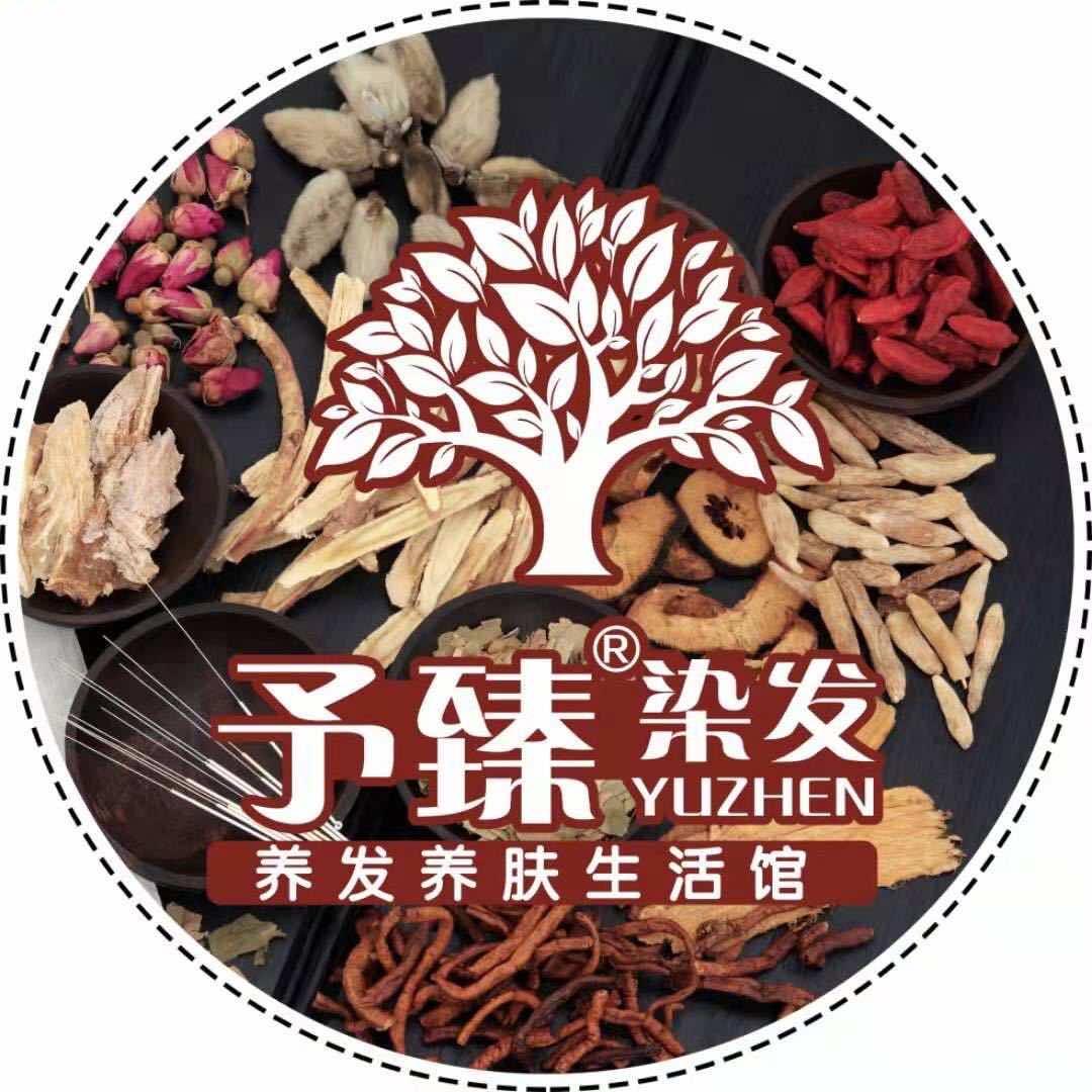 博爱予臻养发馆官方号