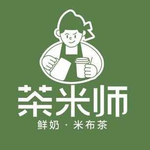 茶米师官方