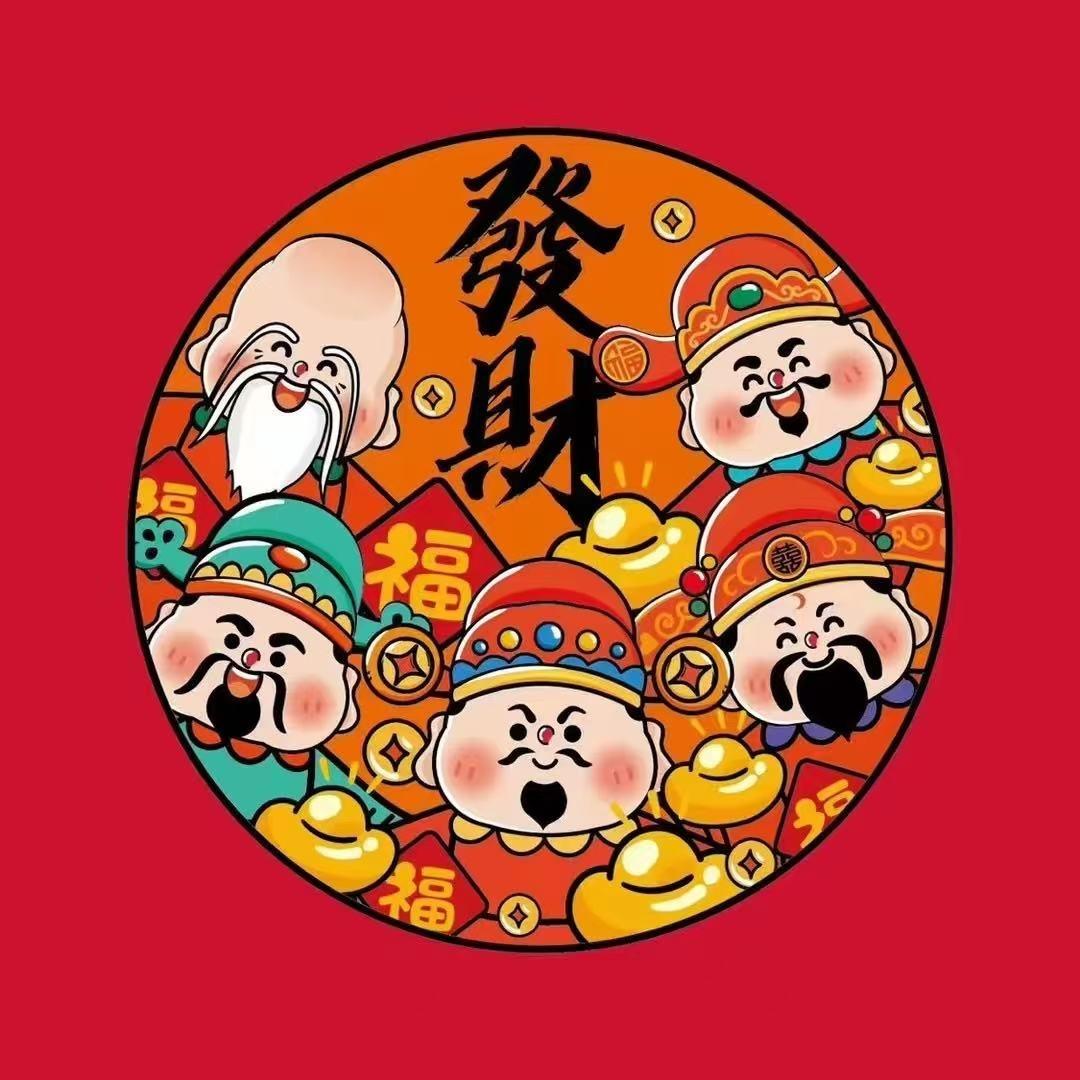 潮惠商行直播号