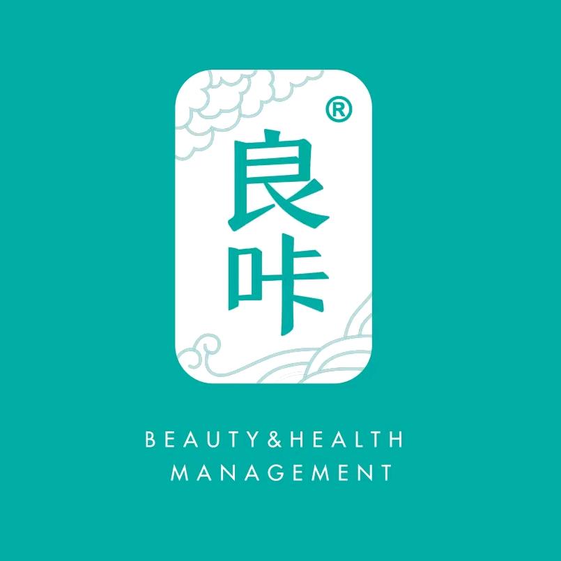 阿克苏市橘子良咔养身馆