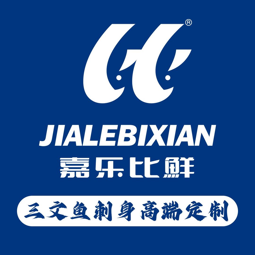 嘉乐比鲜三文鱼精品刺身(安达店)