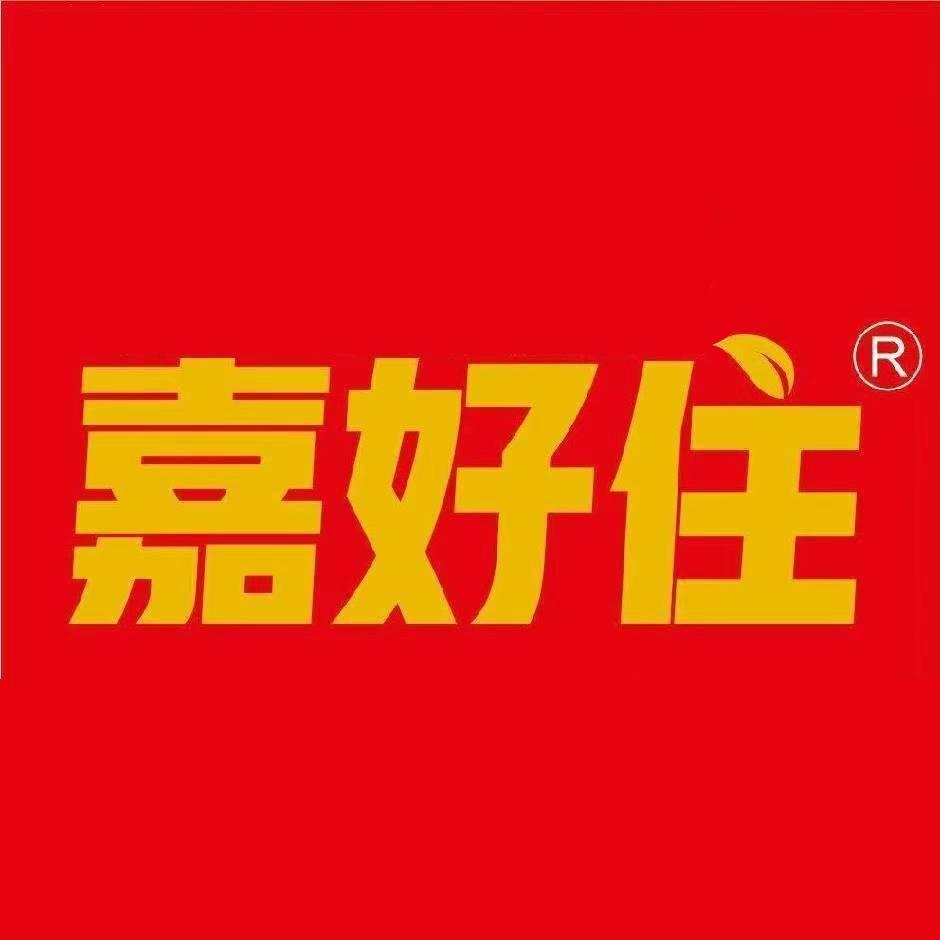 嘉好住房屋维修改造