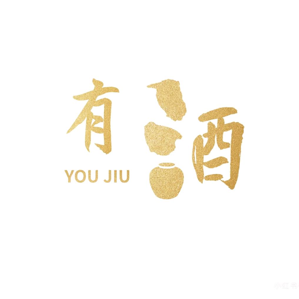 中原酒汇直播间