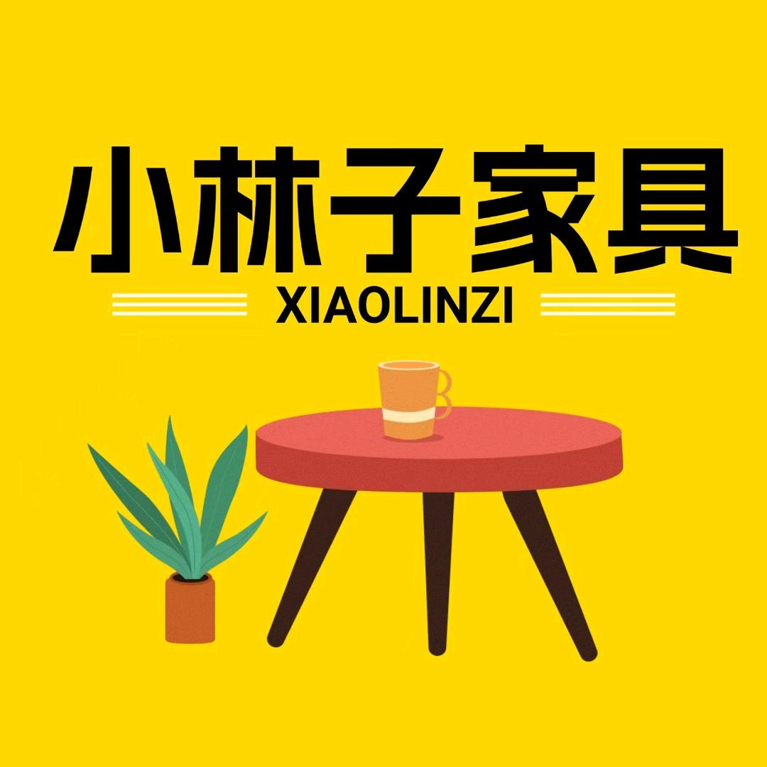 众邦小林子家具仓储店