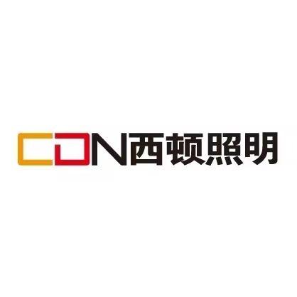 西顿照明（攀枝花市仁和区同乐店)