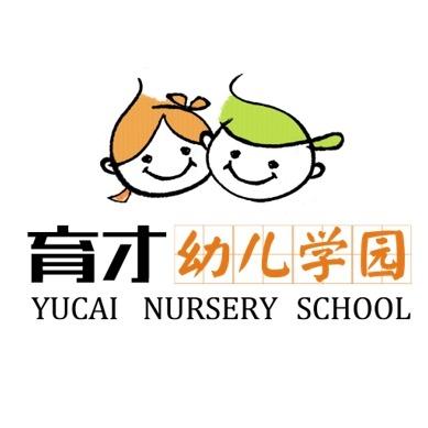 育才早托养育指导中心