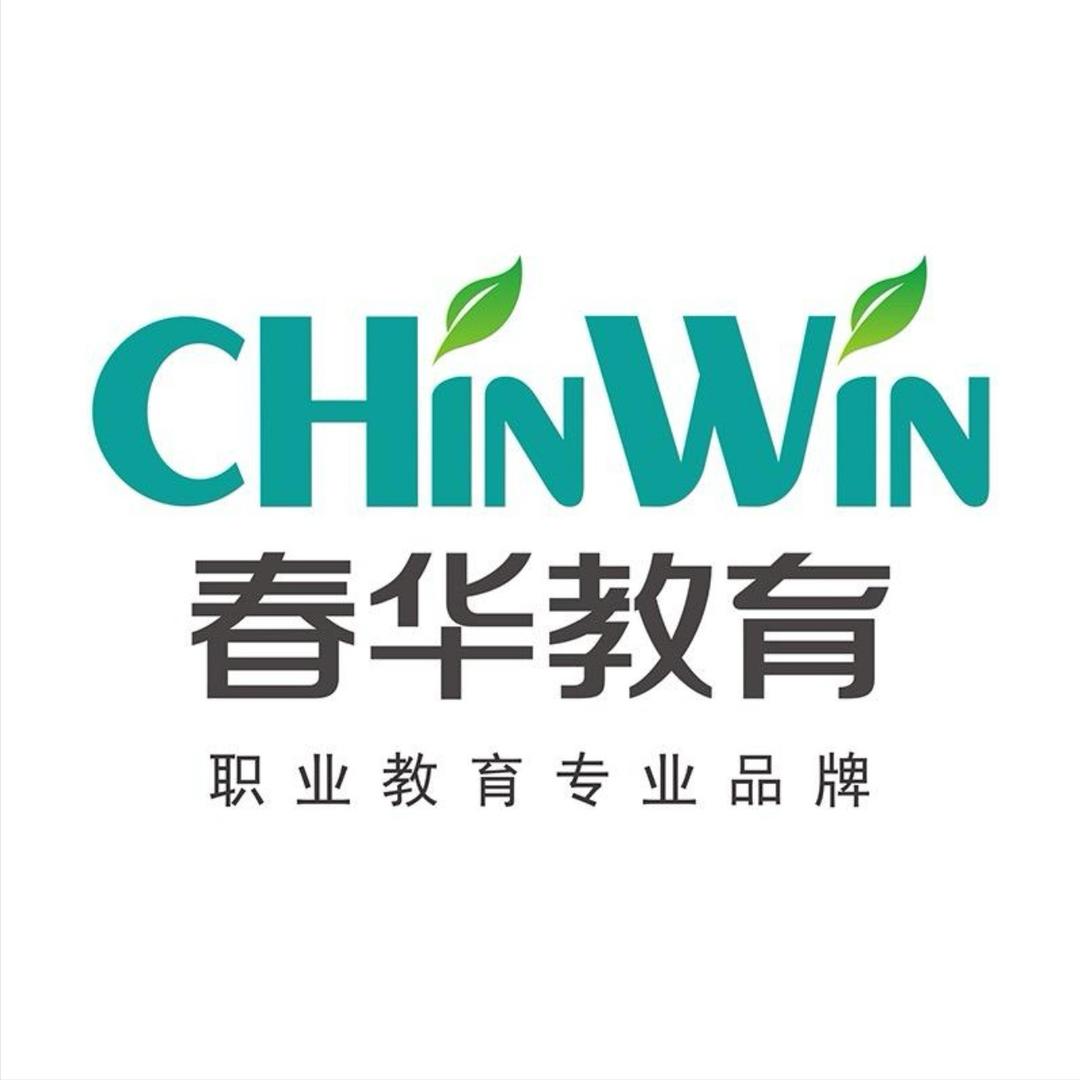 春华教育成人培训中心