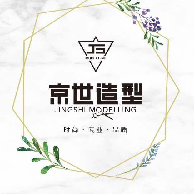 济阳京世造型阿俊(城市之星)