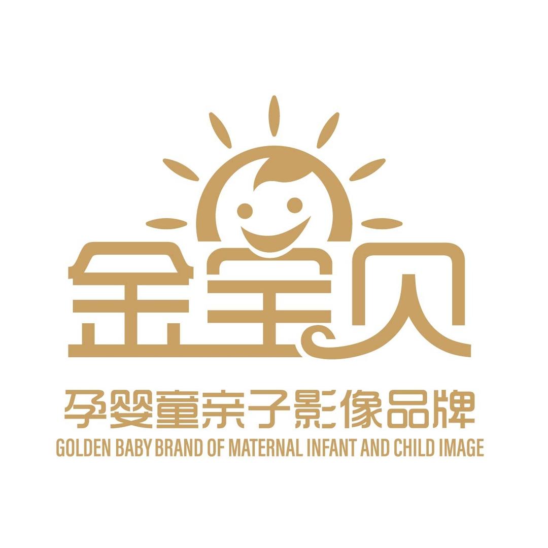 【滁州】金宝贝儿童摄影馆