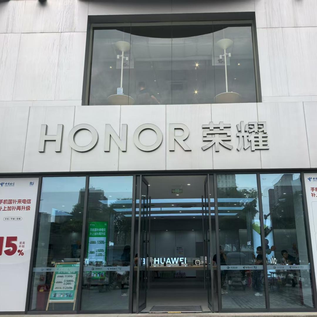 新网通讯5G智能家居(电信大楼店)官方号