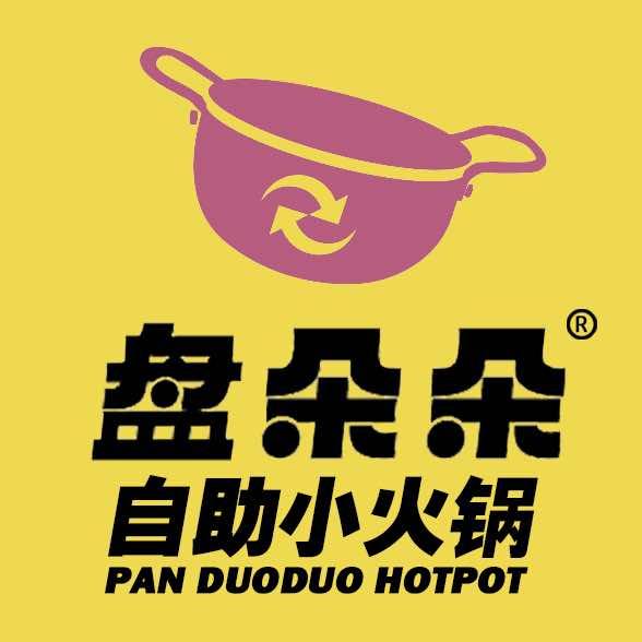 盘朵朵自助小火锅