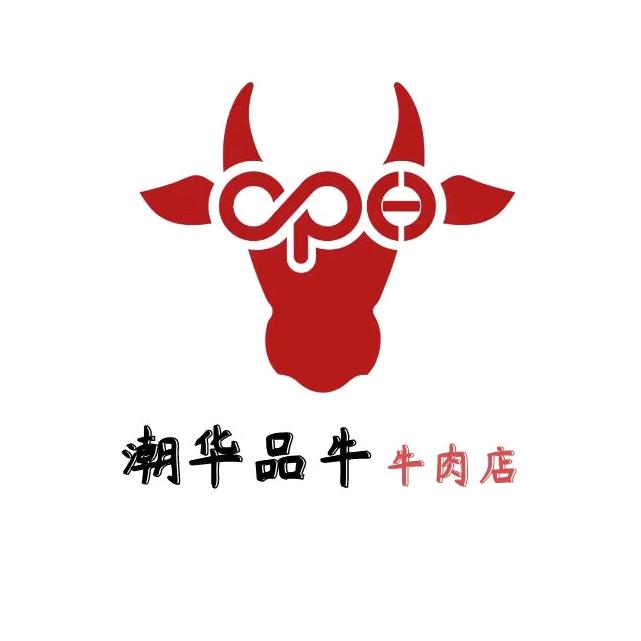 潮华品牛牛肉店