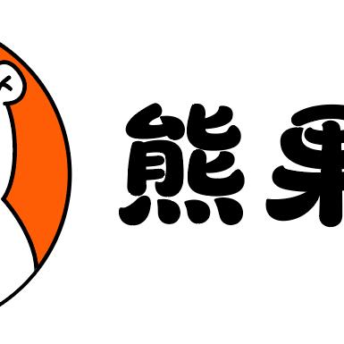 熊果子蛋糕店