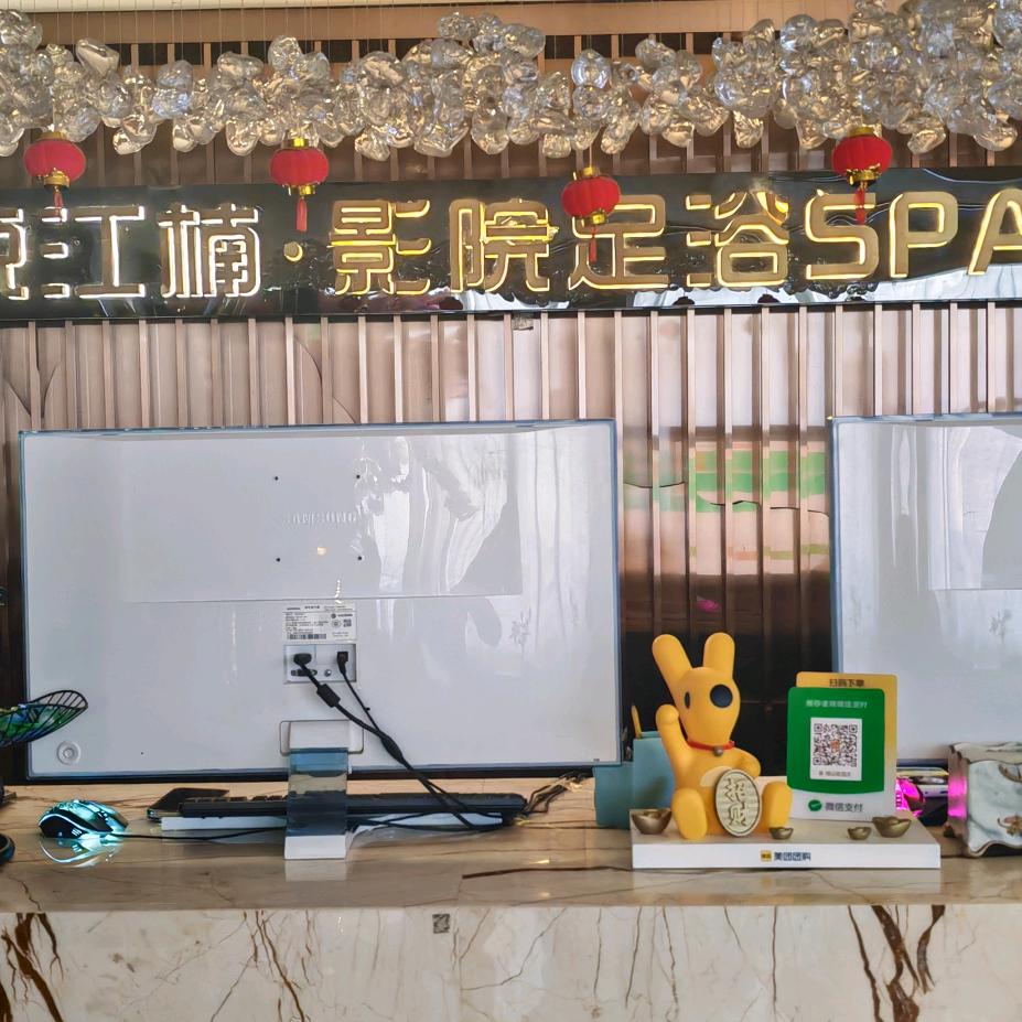 悦江楠·私享养生spa(永宁门店)官方号