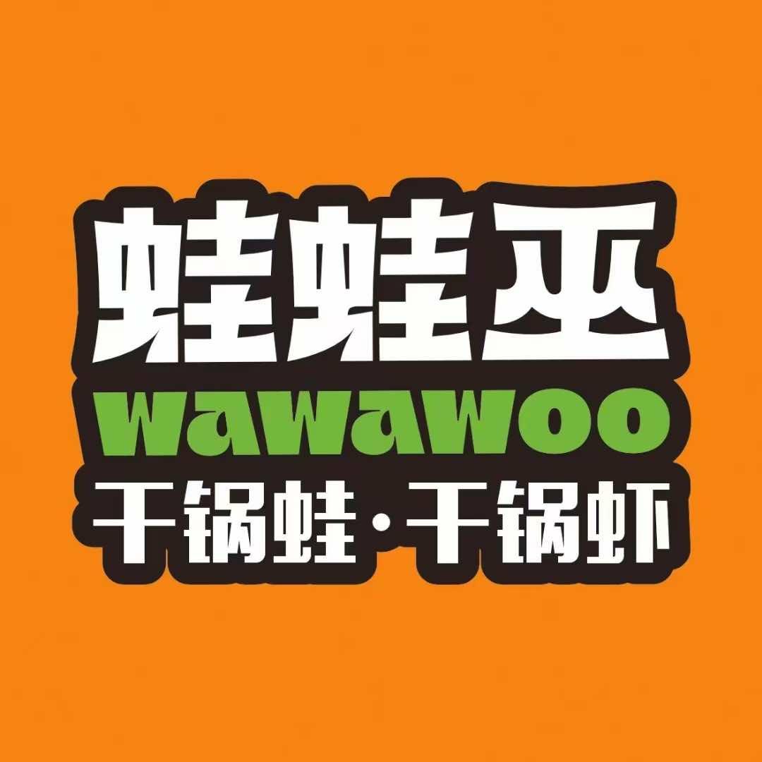 蛙蛙巫·铁锅牛蛙（官方账号）