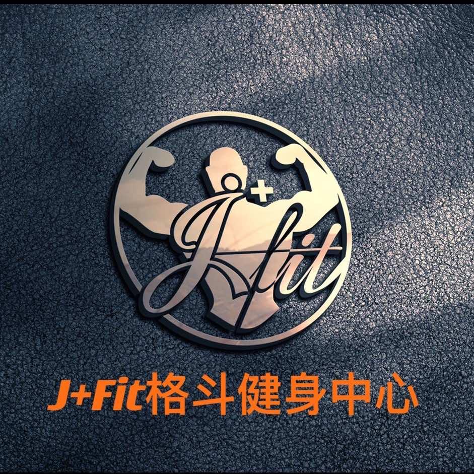 浔阳区九加健身格斗中心（个体工商户）