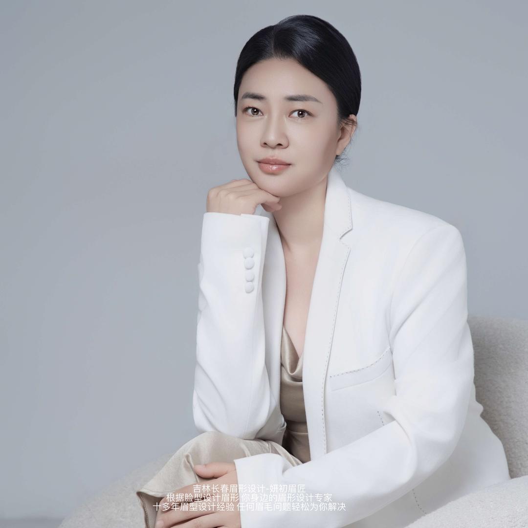 妍初美容纹绣