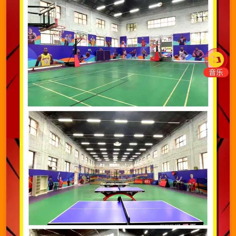 超能力体育俱乐部官方号