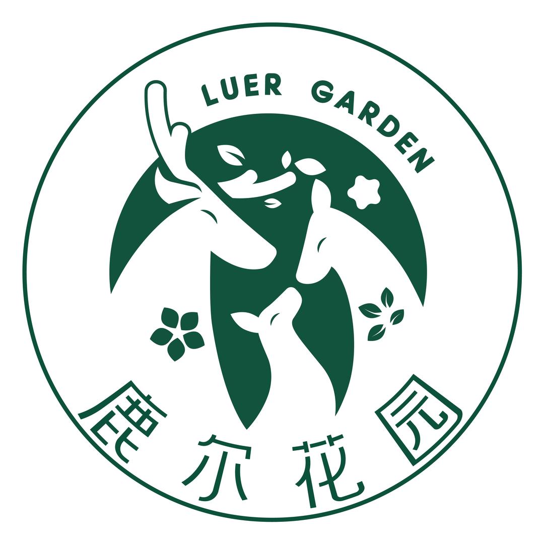 温江鹿尔花园