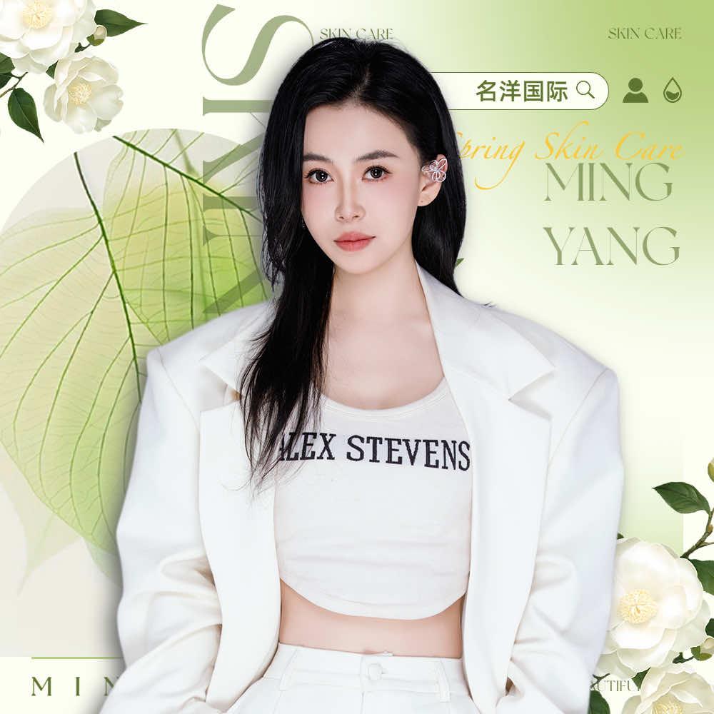 名洋美容女子生活馆（九化店）