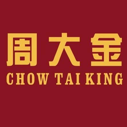 周大金珠宝(雄州购物广场店)