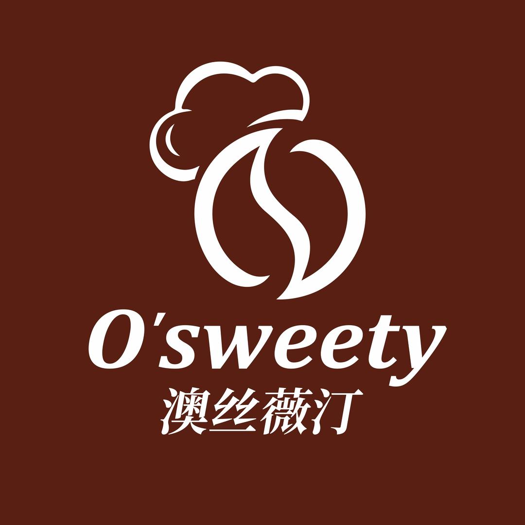 澳丝薇汀烘焙集合店