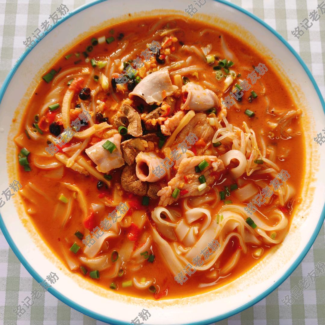 铭记老友粉小红粉