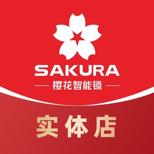 余干樱花智能锁