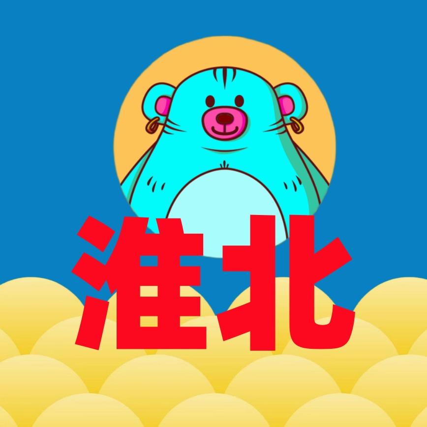 弹珠玛特(淮北相山万达店)