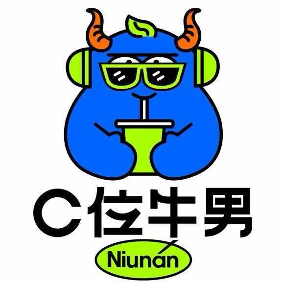 C位牛男（灌南店）
