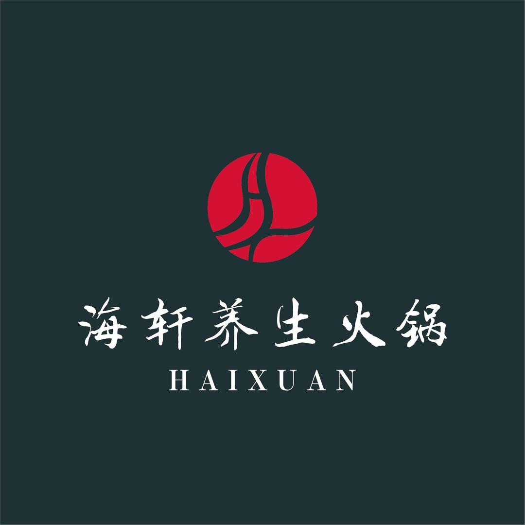 海轩餐饮服务有限公司官方号