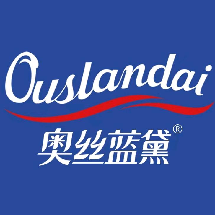 奥丝蓝黛(解放北路千家汇服装店)