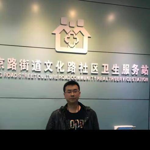 北京路街道文化路社区卫生服务站