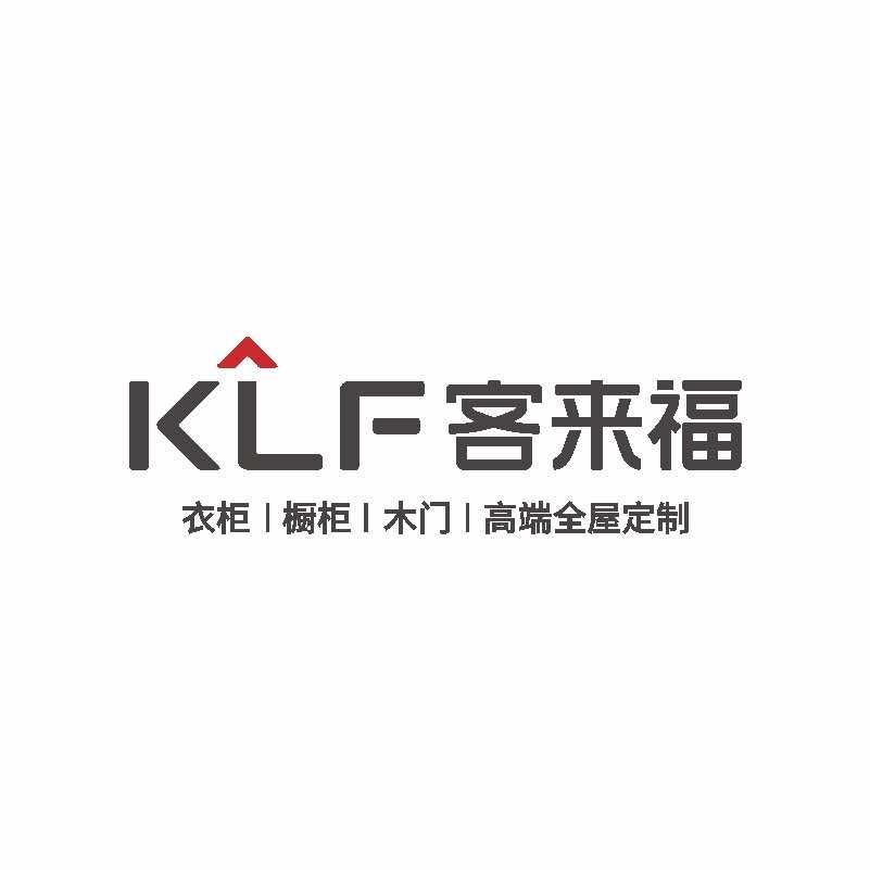 客来福全屋定制(磁县店)
