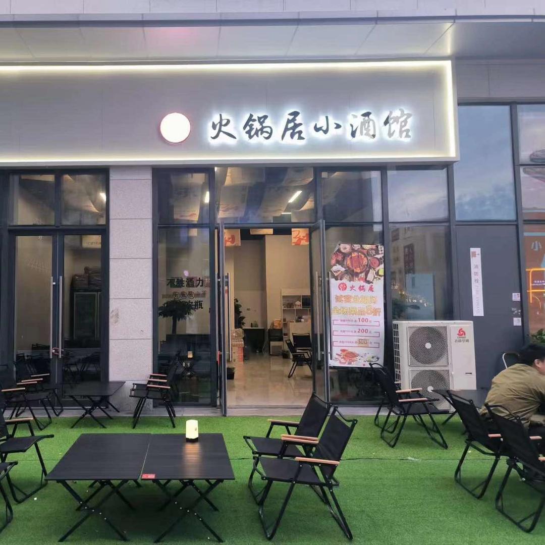 野摊•不误正夜