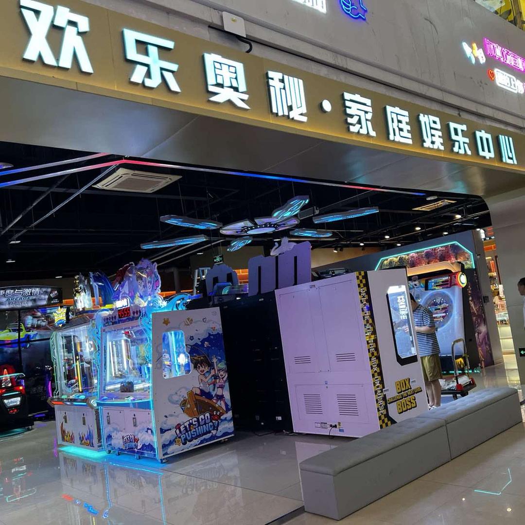 欢乐奥秘