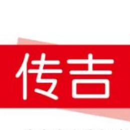 传吉膜垫汽车脚垫直播间