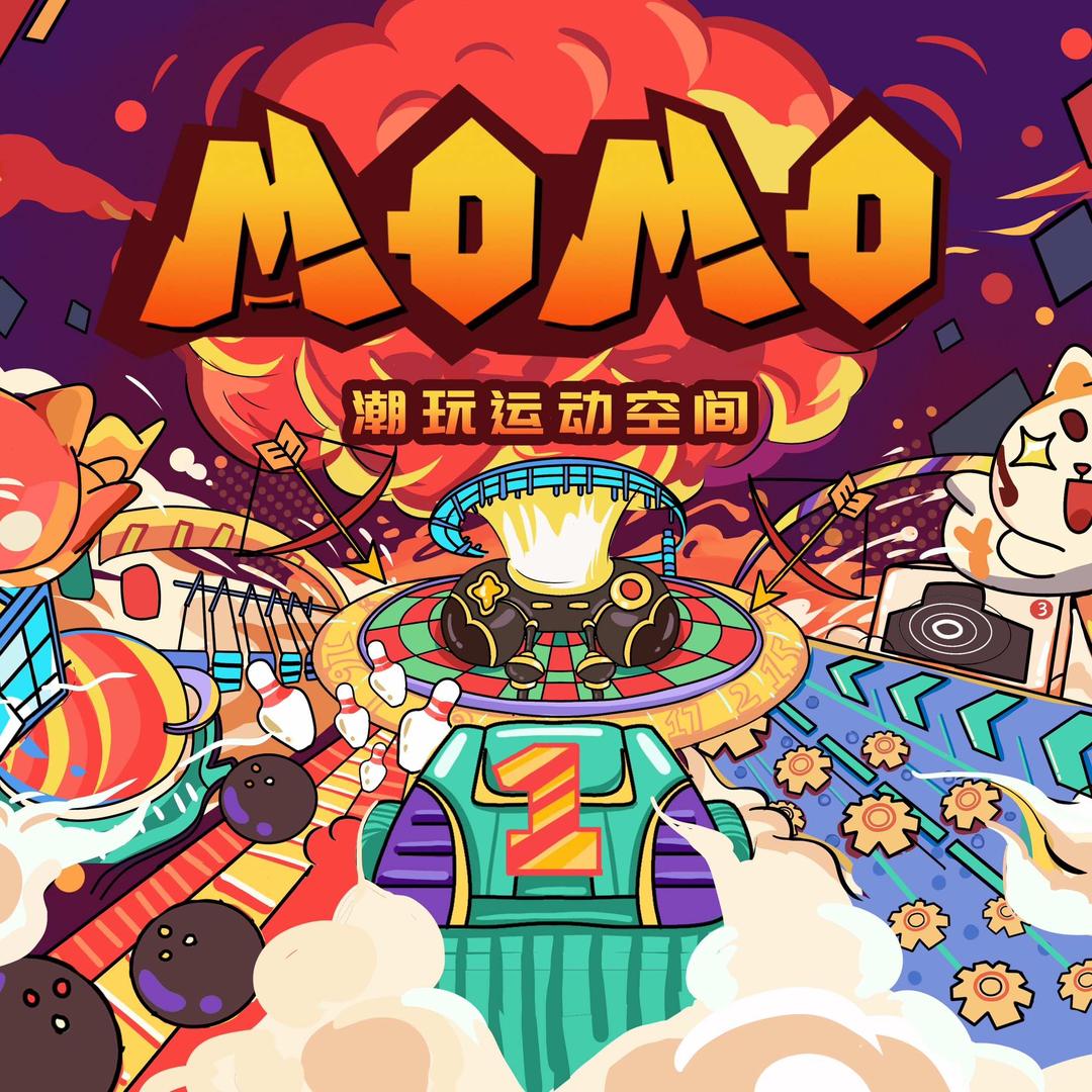 MOMO潮玩运动空间官方号