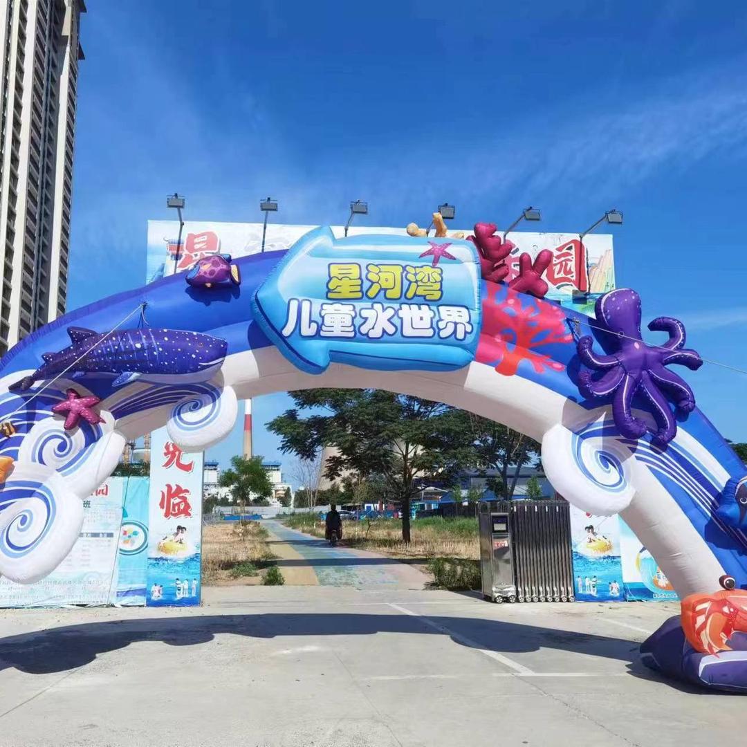 星河湾水上乐园